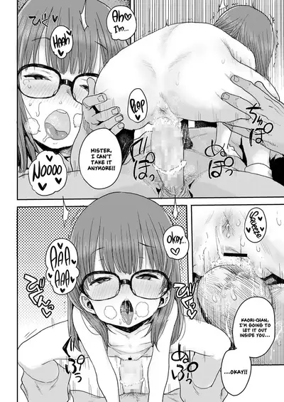 Tameshite Saiminjutsu ♥ | Hypnosis Trial ♥