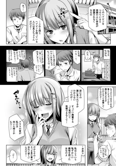 COMIC Unreal 2016-06 Vol. 61 10th Anniversary Bonus Contents DVD