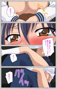 [Yuzuki N Dash] [Full Color Seijin Han] Ane-Koi #2 Complete Ban [Digital]