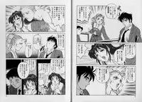 [Yanagawa Rio] AV Cine Club Vol.2