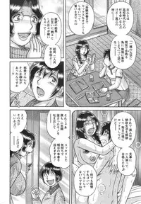 Action Pizazz Special 2015-03