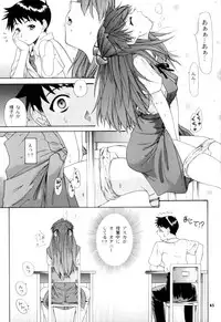 (C62) [Chimatsuriya Honpo (Asanagi Aoi)] 2002 Only Aska side A (Neon Genesis Evangelion)