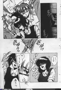 [Kawahara Shin] Yappari Kimi ga Suki!