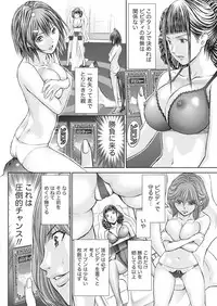 Namaiki! 2017-03 [Digital]