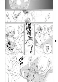 (C65) [Kissyoudo (KAME)] Prurient Habit (Soul Calibur)