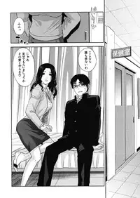 [Tohzai] Boku no sensei Ch.1-4 (Complete)