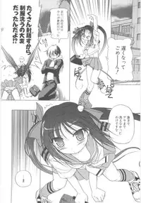 [Akazawa Red] Little Lovers