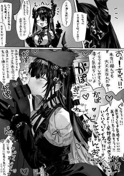 ぽるこれ カースト上位のあの子は実は淫乱ドスケベ痴女