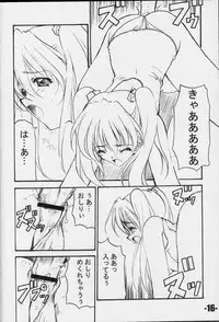 (CR29) [EXtage (Minakami Hiroki)] EXtra stage vol. 3 (Yoru ga Kuru! -Square of the Moon-)