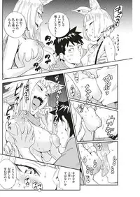 COMIC Kairakuten 2018-07 [Digital]