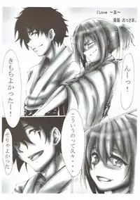 (C93) [Shokumu Taiman (Take, Ossama)] Yuunax (Yuuki Yuuna wa Yuusha de Aru)