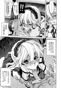 [Hori Hiroaki] Yuugatou