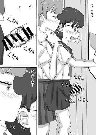 Josou Saserarete Densha ni Nottara Mainichi Chikan Sarete Imasu