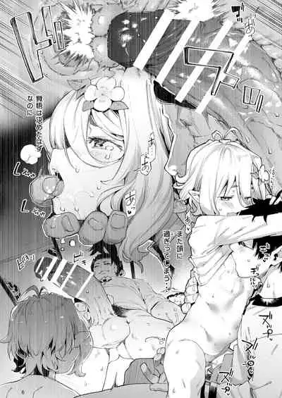 Gomennasai Aruji-sama 2