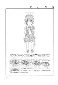 (COMIC1☆3) [Kensoh Ogawa (Fukudahda)] Fujibayashi Nado - Fujibayashi Twins After Story (Clannad) [English] [CGrascal] [Decensored]
