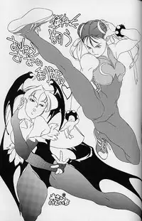 (C50) [UROBOROS (various)] WORKIN' GIRLS ARE BEAUTIFUL (various)