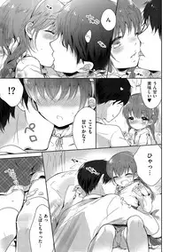 [Anthology] Tamakoro [Digital]