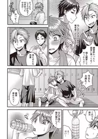 COMIC Masyo 2017-05 [Digital]