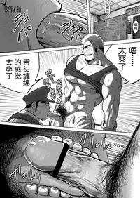 [Mousou Wakusei (Moritake)] WANTED [Chinese] [黑夜汉化组] [Digital]