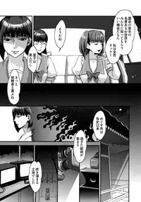 [Amatake Akewo] Chouki-sama no Ingyaku Yuugi