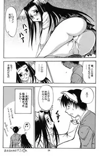 (C67)[Studio Katsudon (Manabe Jouji, Piston,Okiraku Heidan)] Nekomimiansoroji kyou etsu shigoku (Various)