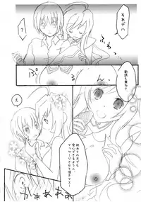 [HEALTHY~HOST (Nagyo)] Rasis-chan no Scout Daisakusen! (SOUND VOLTEX) [Digital]