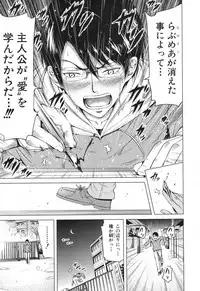 COMIC Mugen Tensei 2017-12 [Digital]