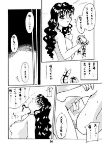 (C48) [Alice Syndrome (Various)] Ai (Doukyuusei2)