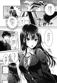 (C88) [YURIRU-RARIKA (Kojima Saya, Lazu)] Shibuya Rin SM (THE iDOLM@STER Cinderella Girls)