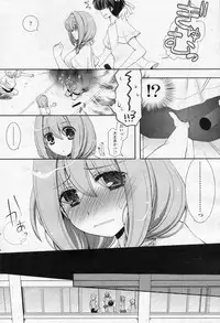 [Arcana(mi)] Sekinin Tottene (COMIC SIGMA 2010-12 Vol.51)