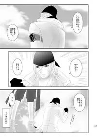 [Burisuta (Buri)] kiss LV. (Final Fantasy XIII​)