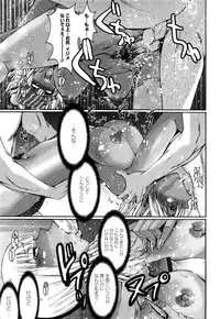 [Kure Ichirou] Kuro Mitsu ~BLACK HONEY～