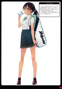 (C94) [Murakami Suigun no Yakata (Murakami Suigun)] Shoujoutachiwa Shibarareru. 2