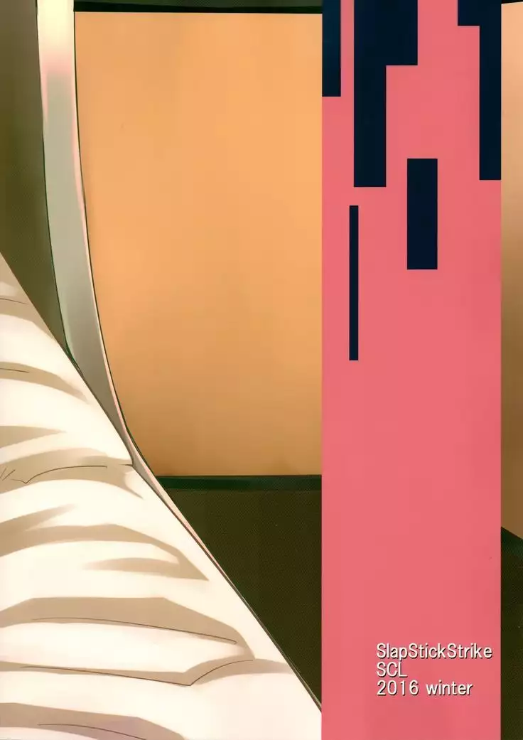 The Story Behind the Curtain