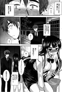 Comic Kairakuten BEAST 2014-06