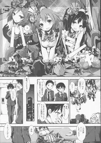 (C87) [Yagisaki Ginza (Yagami Shuuichi)] Working!! (Love Live!)