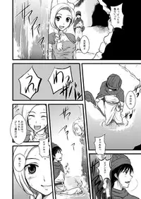 [@Benimashiko (Benimashiko)] Tenkuu no Ore no Yome +++ Soushuuhen (Dragon Quest V) [Digital]