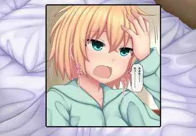 Parasitic takeover story Part3