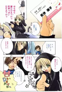 [Shikage Nagi] Angel Song