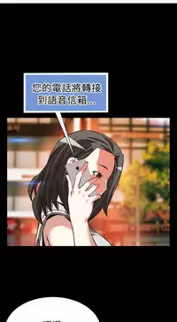 [KKUN &INSANE] Love Parameter 恋爱辅助器 55-57 (chinese)