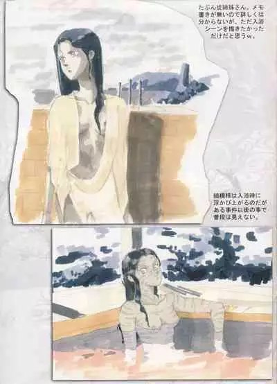 Omatsuri Zenjitsu no Yoru Ganso Ban 22.08