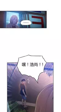 [Park Hyeongjun] Sweet Guy Ch.22-42 (Chinese)