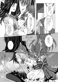 [Thrylos (Suu)] Girls' Talk wa Amakunai (Emil Chronicle Online) [Digital]