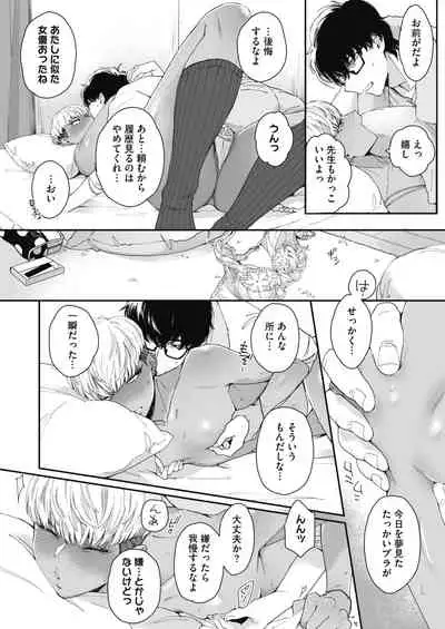 COMIC HOTMILK 2021-12