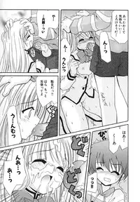 COMIC Moe Hime Vol. 1