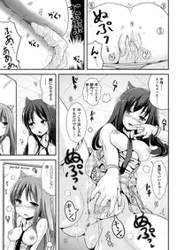 COMIC Unreal 2013-02 Vol.41 [Digital]