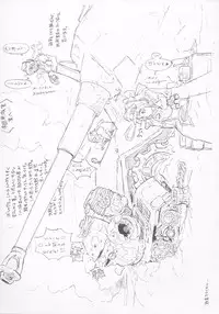 [GADGET (A-10)] IRIS CUBE (Sakura Taisen)