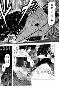 [Ohnuma Hiroshi] Sorairo Lens | The color of Lens is like a sky