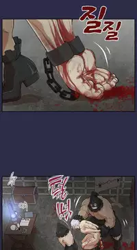 [Hong BanJang] Aharoo Ch.30-39 [English] (TrollNationScans) (Ongoing)