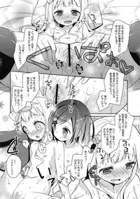 (C84) [Cocoa Holic (Yuizaki Kazuya)] Tsukko-chan to Komame-chan no Shintai o Sumizumi made Shirabe chau Hon (Hentai Ouji to Warawanai Neko)